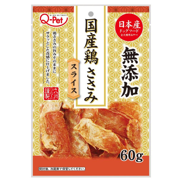 ⚠️残りわずか⚠️60g×1個 九州ペット 国産鶏ささみ スライス