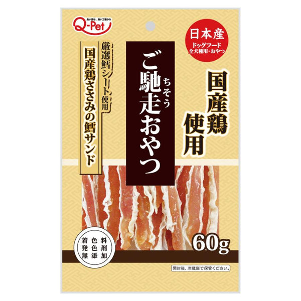 60g×1個 九州ペット ご馳走おやつ 国産鶏ささみの鱈サンド