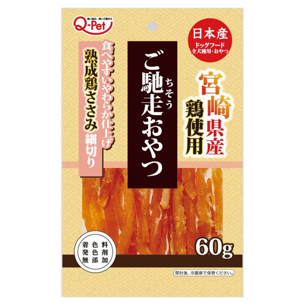 60g×1個 九州ペットフード ご馳走おやつ 宮崎県産鶏ささみ細切り