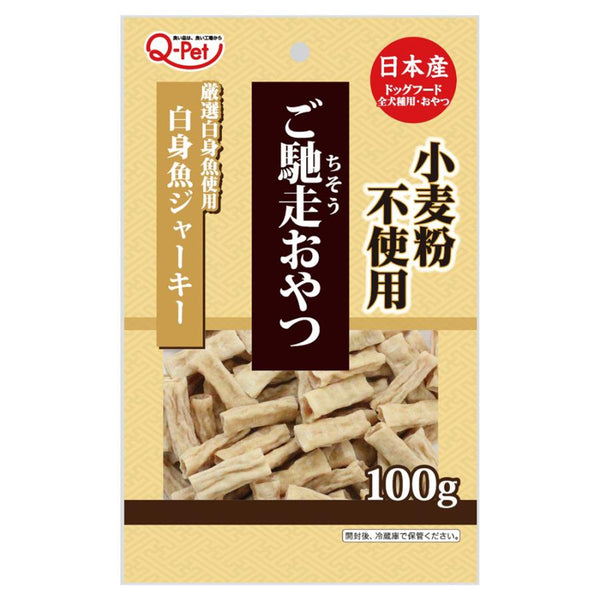 ⚠️残りわずか⚠️100g×1個 日本ペットフード ご馳走おやつ 白身魚ジャーキー