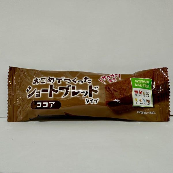 1個（1本） 大潟村あきたこまち生産者協会 ショートブレッド ココア味 0095