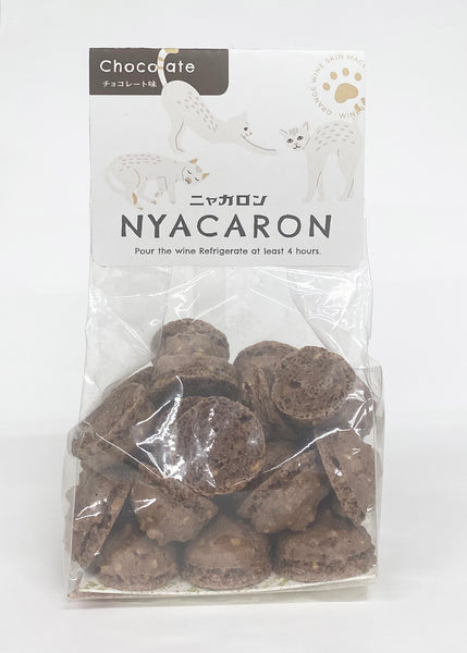 35g×1個 ミャカロン ショコラ 0055