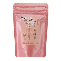 10g×1個 さくらの緑茶 0055