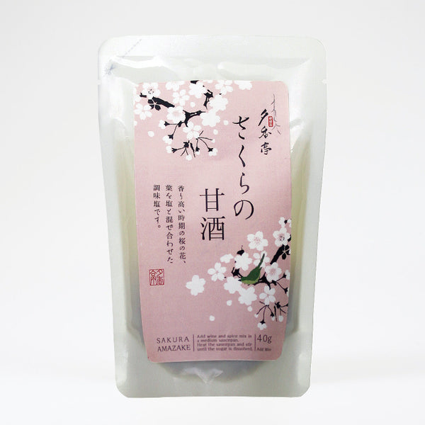 160g×1個 手造り糀 さくらの甘酒 0055