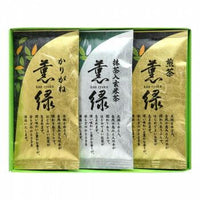170g（煎茶60g・かりがね60g・抹茶入玄米茶50g）×1個 八女茶詰め合わせ 0013