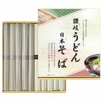 500g（うどん50g×5束・そば50g×5束）×1個 讃岐うどん・日本そば 0013