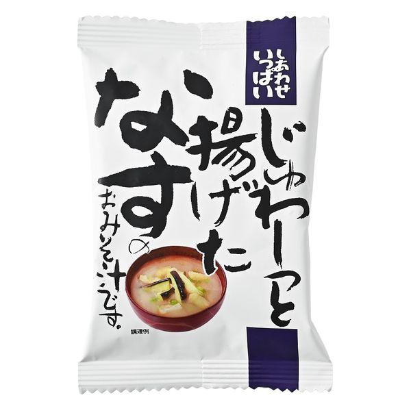 11.30g×1個 コスモス食品 じゅわ〜っと揚げたなすのおみそ汁