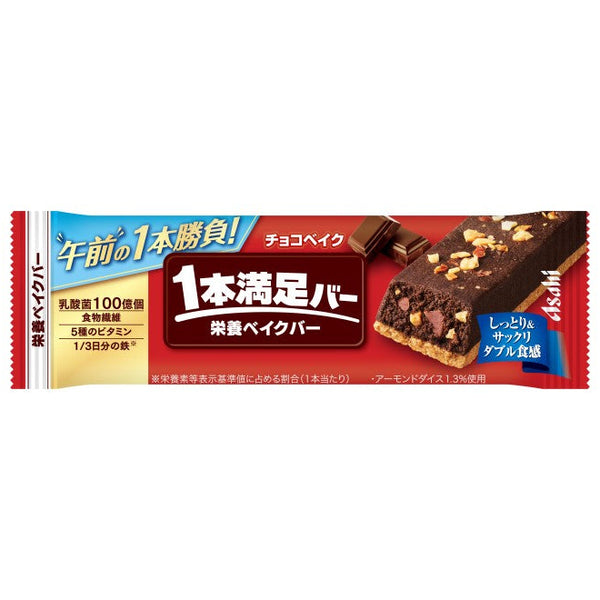1個 アサヒグループ食品 1本満足バー チョコベイク