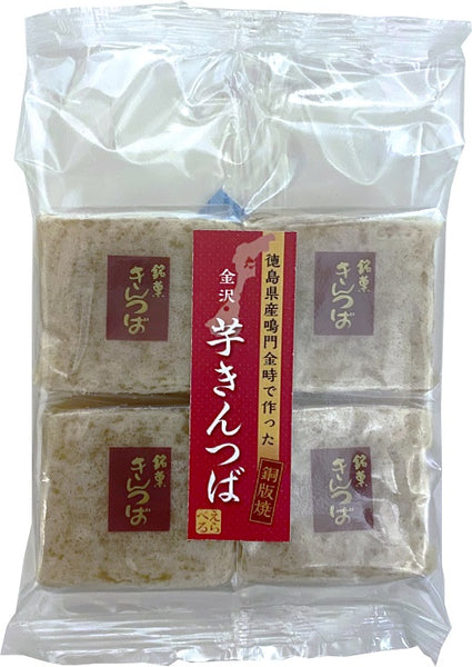 4個入 芋きんつば 0053