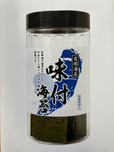 1個（10切32枚）有明海苔 有明海産 味付海苔