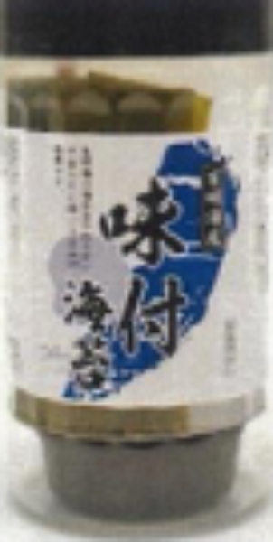 1個（10切32枚）有明海苔 有明海産 味付海苔