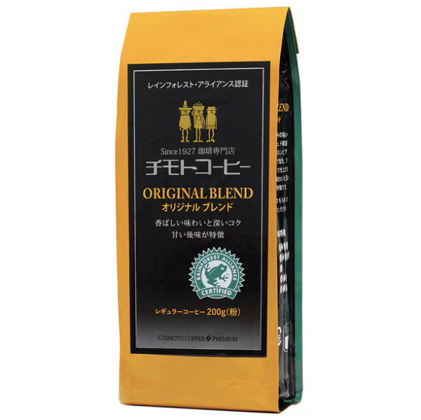 ⚠️残りわずか⚠️200g×1個 チモトコーヒー レインフォレスト・アライアンス認証 オリジナルブレンド
