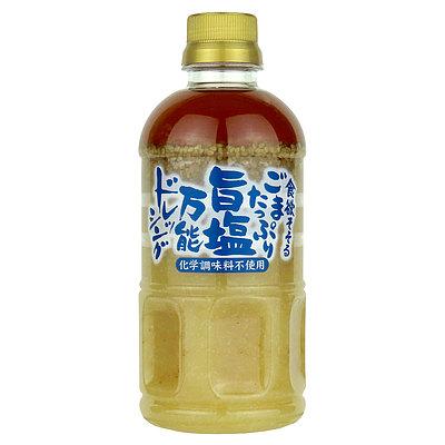 550g×1個 千年屋 修善寺醤油 ごまたっぷり旨塩万能ドレッシング