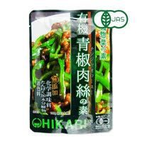100g×1個 光食品 有機青椒肉絲の素 0095