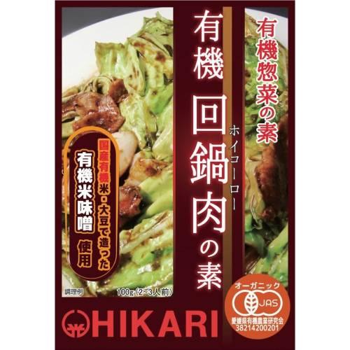 100g×1個 光食品 有機回鍋肉の素