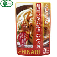 100g×1個 光食品 有機もやし味噌炒めの素 0095