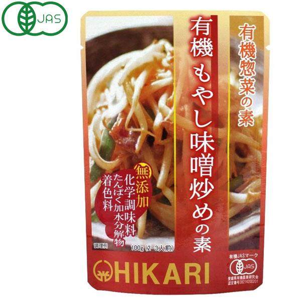100g×1個 光食品 有機もやし味噌炒めの素 0095