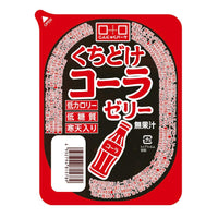 【2個セット】240g×2個 ヨコオ くちどけコーラゼリー 0038