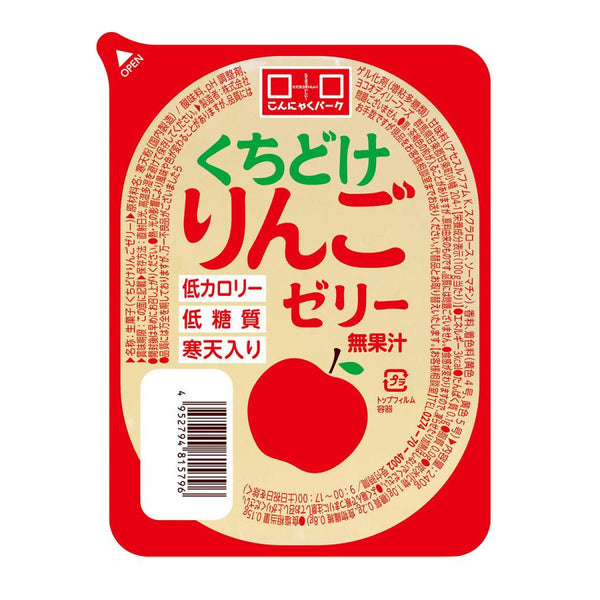 【2個セット】240g×2個 ヨコオ くちどけりんごゼリー 0038