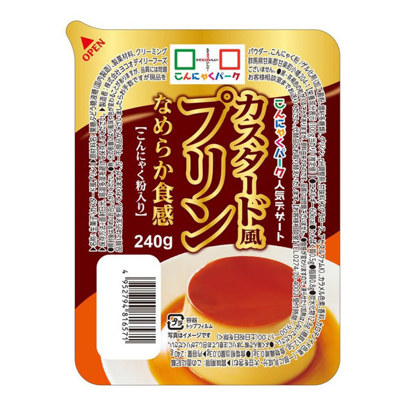 240g×1個 ヨコオ カスタード風プリン