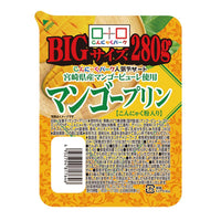 280g×1個 ヨコオ マンゴープリン BIG