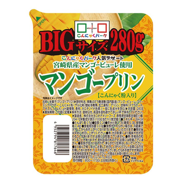 280g×1個 ヨコオ マンゴープリン BIG