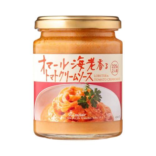 225g×1個 サンクゼール オマール海老香るトマトクリームソース