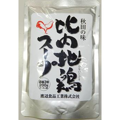 200g×1個 渡辺食品工業 秋田の味比内地鶏スープ 0095