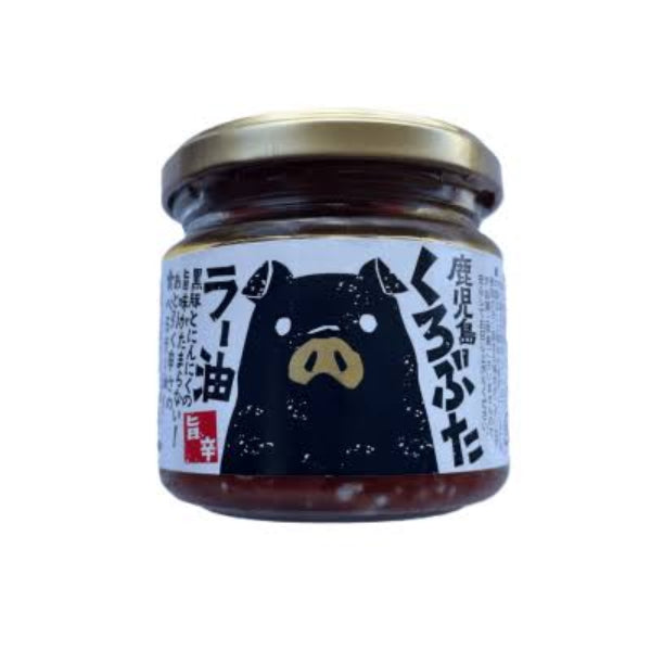 100g×1個 鹿児島ユタカ くろぶたラー油