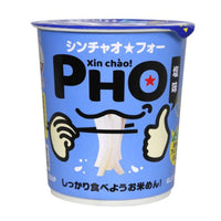 55g×1個 アイ・ジー・エム しっかり食べようシンチャオフォー 塩味