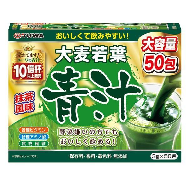 🔥残りわずか🔥1個（50包入） ユーワ 大麦若葉青汁