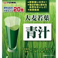 60g×1個 ユーワ 大麦若葉青汁
