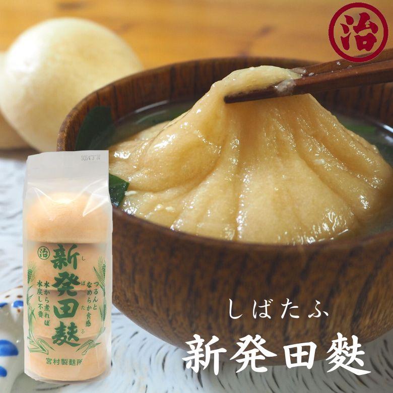 食品・商品が最大無料になる通販【トクポチ】の今週の新商品一覧