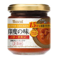 180g×1個 ヤスマ 印度の味 バターチキン 0095
