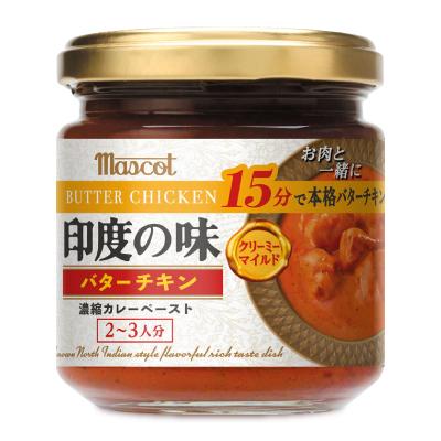 180g×1個 ヤスマ 印度の味 バターチキン 0095