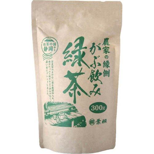 300g×1個 葉桐 茶農家縁側がぶ飲み緑茶