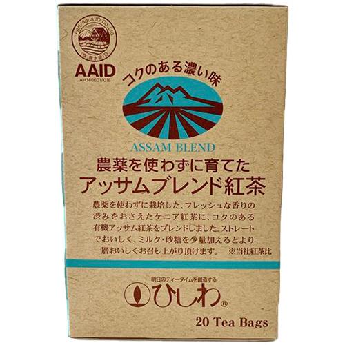 40g×1個 菱和園 農薬を使わずに育てたアッサムブレンド紅茶 0095