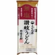 200g×1個 吉太郎 無塩讃岐うどん 0018
