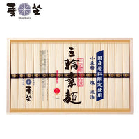 800g×1個 巽製粉 麦坐 三輪素麺 国産原料限定使用 みわそうめん