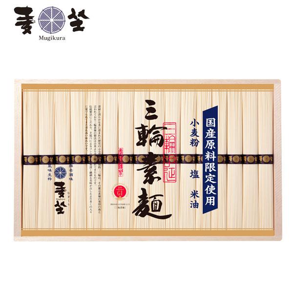 800g×1個 巽製粉 麦坐 三輪素麺 国産原料限定使用 みわそうめん