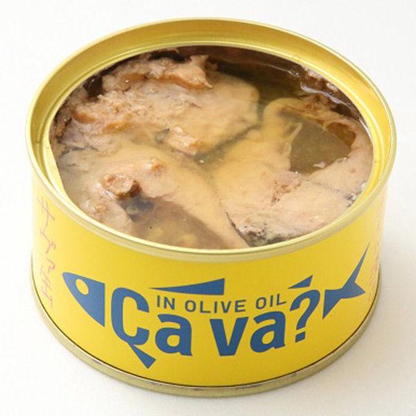 170g×1個 岩手県産 国産サバのオリーブオイル漬け 0095