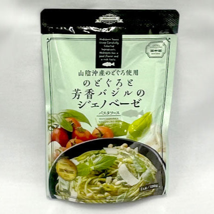 130g×1個 中浦食品 のどぐろと芳香バジルのジェノベーゼ 0095