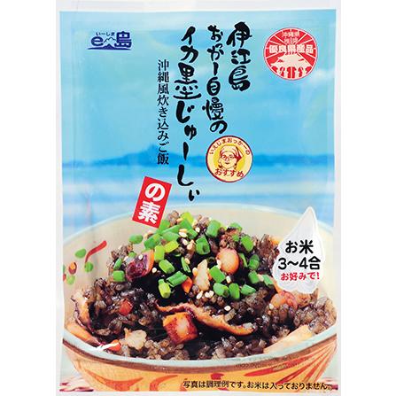180g×1個 沖縄ハム総合食品 伊江島おっかー自慢のイカ墨じゅーしぃの素