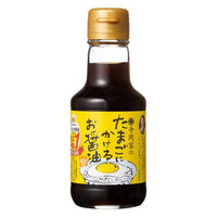 150ml×1個 寺岡有機醸造 寺岡家のたまごにかけるお醤油 0095