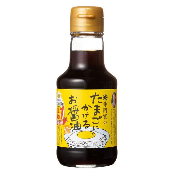 150ml×1個 寺岡有機醸造 寺岡家のたまごにかけるお醤油 0095