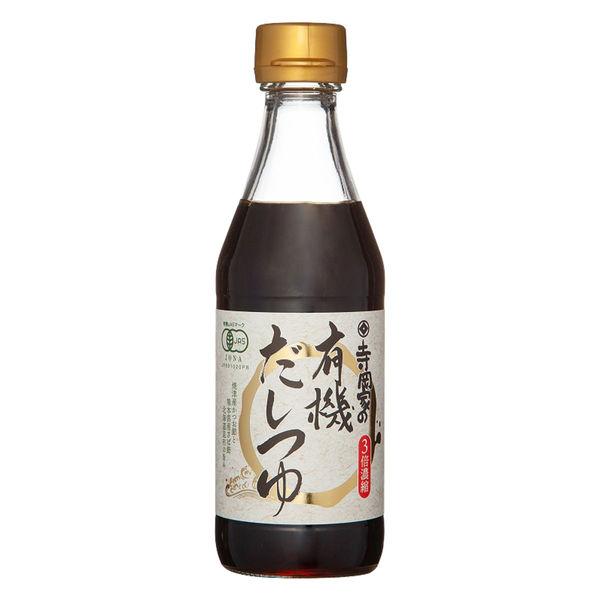 290ml×1個 寺岡有機醸造 寺岡家の有機だしつゆ