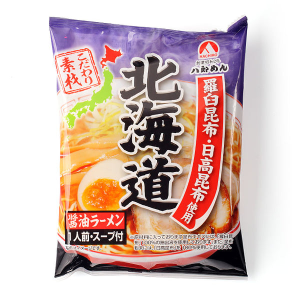 🔥残りわずか🔥130g×1個 八郎めん 北海道醤油ラーメン