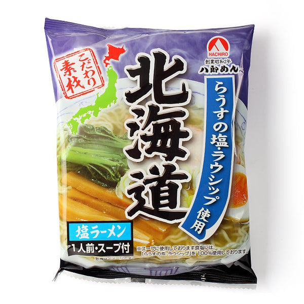 🔥残りわずか🔥130g×1個 八郎めん 北海道塩ラーメン