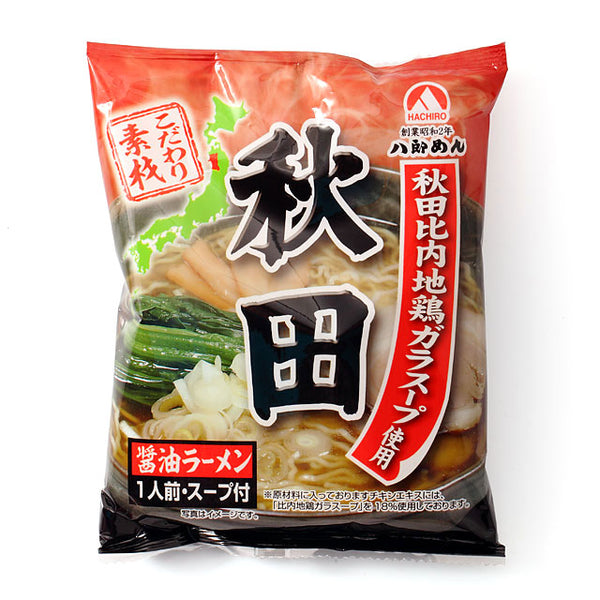 🔥残りわずか🔥130g×1個 八郎めん 秋田醤油ラーメン