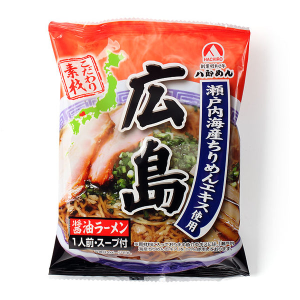 🔥残りわずか🔥130g×1個 八郎めん 広島醤油ラーメン